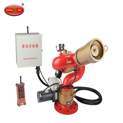 PSKD Electric control foam/water fire cannon for fire fighting